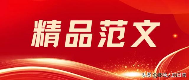 2024年社区党建工作计划（2024年社区党建工作计划和目标）