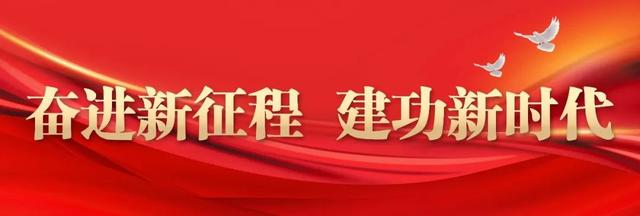 【我为群众办实事】文武社区：网格化管理成效显 千里之外续亲情