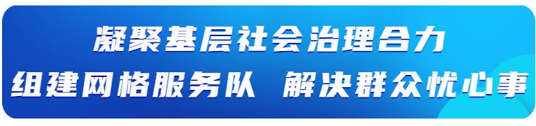 汕頭潮南大宅村：民主法治激發(fā)僑村新活力，鄉(xiāng)村治理走出振興新路徑