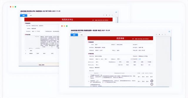 智慧黨建一體化管理平臺解決方案（智慧黨建一體化管理平臺解決方案怎么寫）