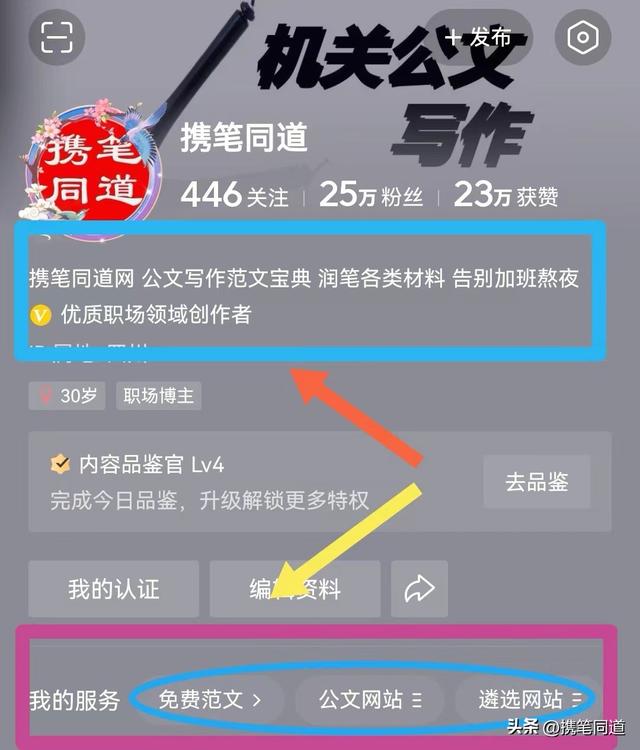 很齐全的党建工作标准化指导手册：预备党员转正涉及到的一些表格