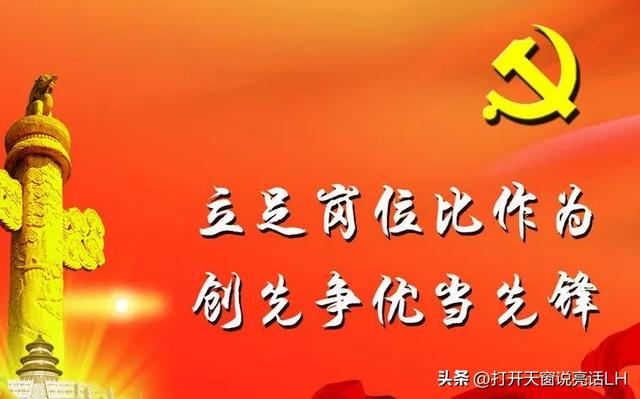 評價黨建工作成效的標準是什么？（評價黨建工作成效的標準是什么呢）