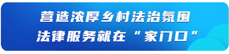 汕頭潮南大宅村：民主法治激發(fā)僑村新活力，鄉(xiāng)村治理走出振興新路徑