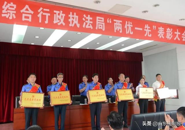 滕州市综合行政执法局召开“两优一先”表彰大会（滕州市综合行政执法局局长）