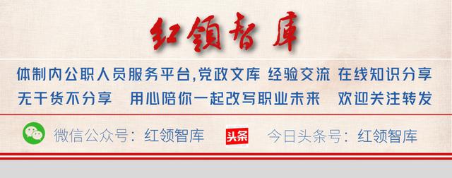 下載直通車：黨員公開承諾踐諾臺賬參考樣例及內容(16頁）（黨員公開承諾踐諾一覽表）