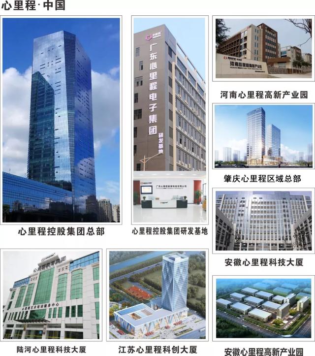 心里程集團彭錦環總裁率隊赴萍鄉市就智慧教育開展考察活動（心里程彭錦環簡介）