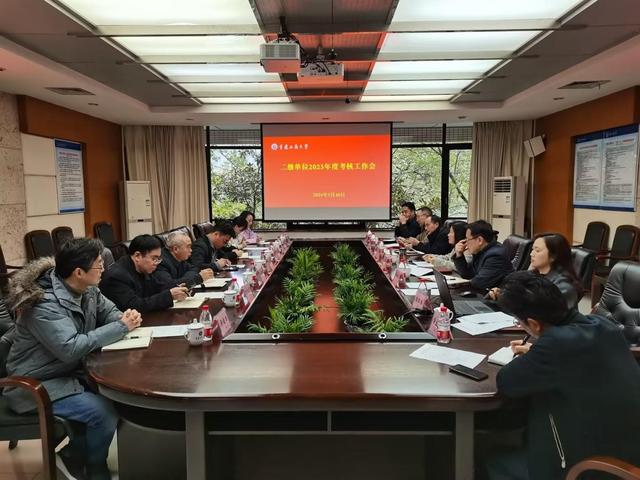 重庆工商大学：打造党建统领“四新”考核模式推动高质量发展（党建工作四新）