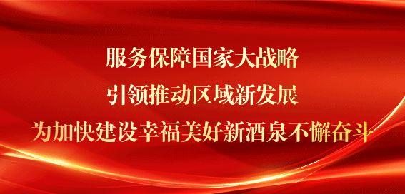 《關于規范村級組織工作事務、機制牌子和證明事項的意見》（關于全面規范村級組織運行的指導意見）