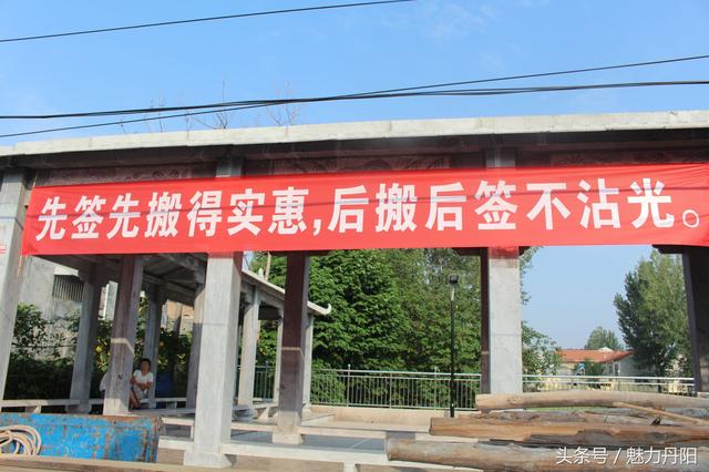 潮涌丹阳党旗红 党建引领惠民生——丹阳街道办事处抓党建促发展惠民生工作纪实（解说词）