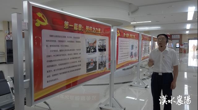 市住房公积金中心：品牌聚合力 党建促发展（党建引领,公积金业务发展）