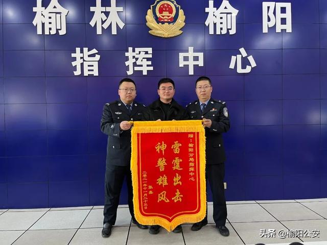 【党建品牌系列展播】指挥中心“六个强化”打造“警营旗舰 平安先锋”品牌党支部