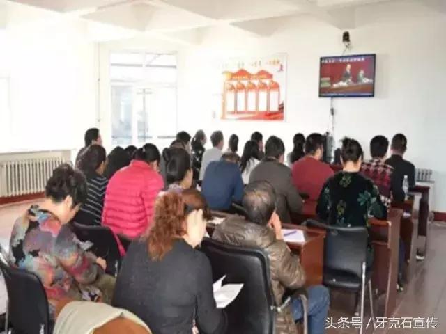 牙克石市以 “十个一”活动为载体，深入学习宣传贯彻党的十九大精神