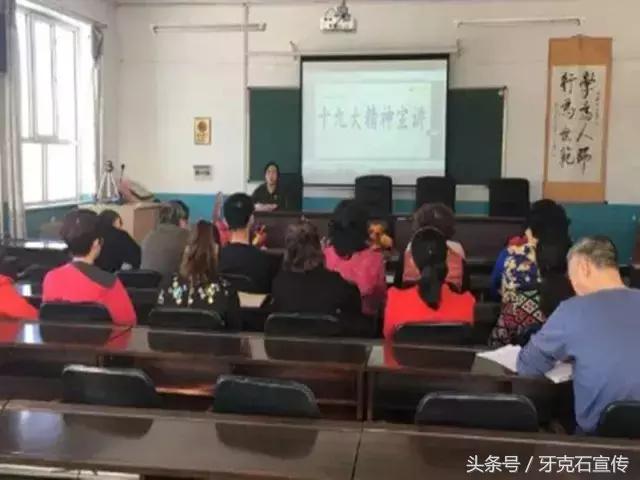 牙克石市以 “十个一”活动为载体，深入学习宣传贯彻党的十九大精神