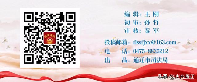 市直司法行政系統加強“星火黨建”平臺應用培訓以信息化為黨建工作賦能增效