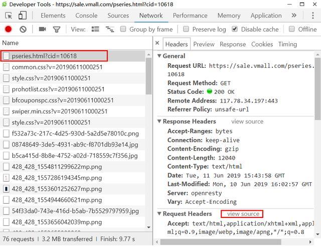 「HTTP协议其实很简单.02」理解HTTP协议的第一行