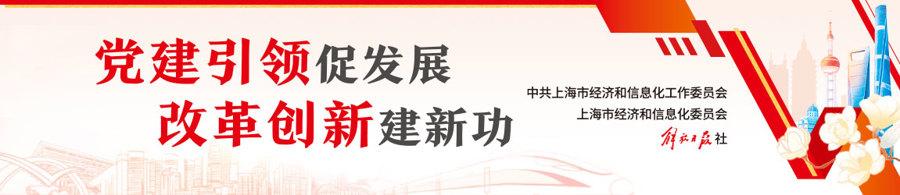 華潤集團在滬企業：傳承紅色基因，共創城市美好生活（華潤集團紅色歷史）