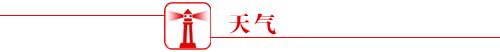 来了！灯塔新闻早餐（来了灯塔新闻早餐2022年3月1日）