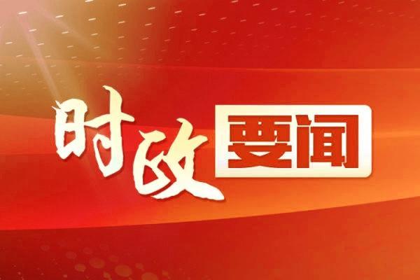 嘉兴秀洲创新党建积分制 焕发基层党建新活力（党建+积分方案）