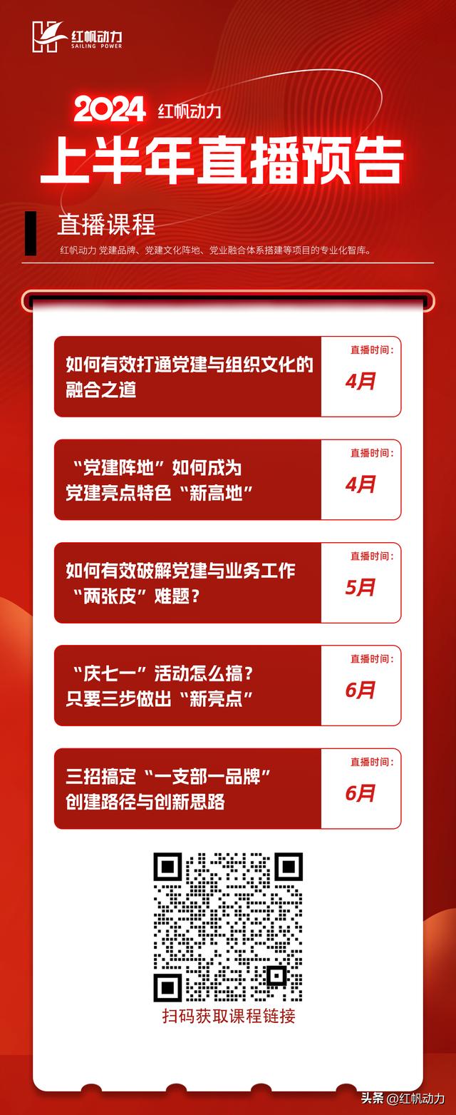 党建工作和党务工作有什么区别和联系？（党建工作和党务工作有什么区别和联系和区别）