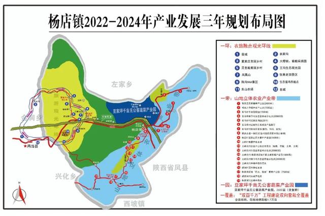 【回顾2023】党建引领聚合力 踔厉奋发谱新篇丨杨店镇2023年基层党建工作侧记