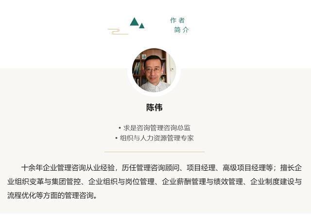 企業項目建設管理體制改革初探（企業項目建設管理體制改革初探問題）