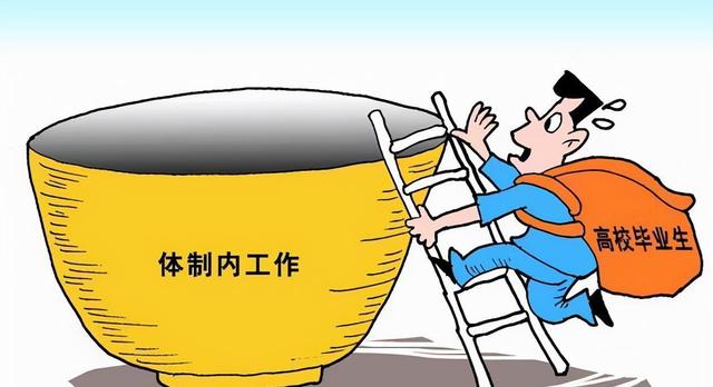 体制里面党建岗位怎么样，年轻人去了会不会是养老岗位（党建职位好不好）