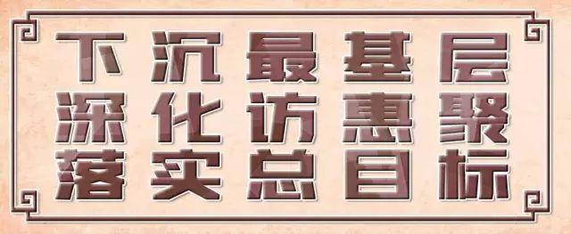 你想知道的党费知识都在这里，马上收藏（《党费》）