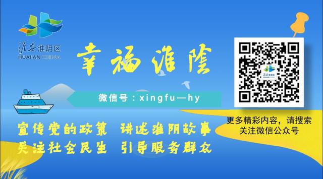 淮安市淮陰區村干部任職資格認證公告（淮安市淮陰區村干部任職資格認證公告）