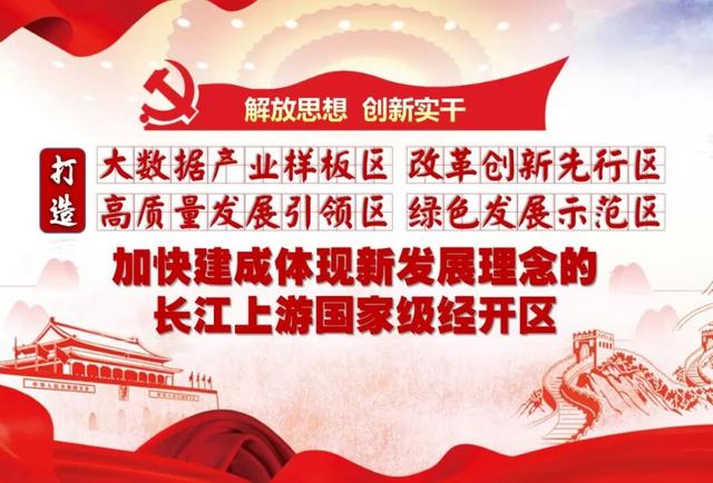 雅安经开区正腾人力资源管理有限公司公开选聘全职非公企业党建工作指导员公告