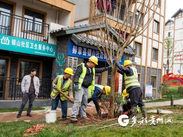 貴州赫章：“黨建+積分”增強(qiáng)脫貧攻堅內(nèi)生動力（貴州抓黨建促脫貧攻堅指揮部）