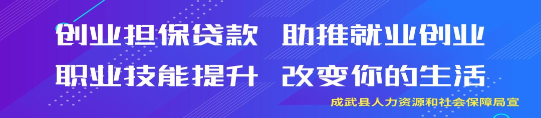 “漫话”《中国共产党党员教育管理工作条例》来啦，下载“今日成武”手机客户端，看动画学知识