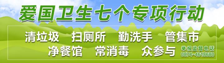 富源：老厂镇专题培训“智慧党建”信息化系列平台业务操作