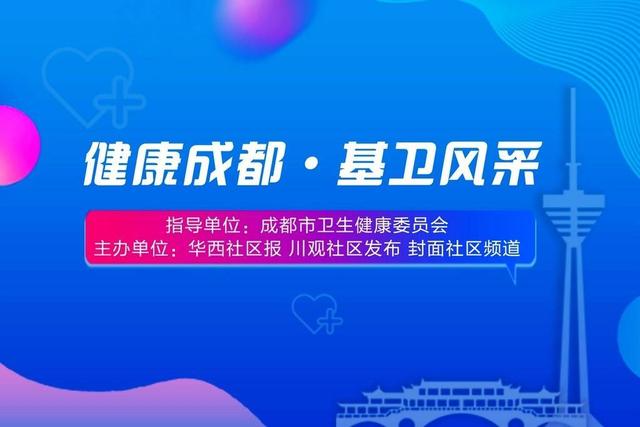 以黨建促進業務 以業務提升黨建——專訪都江堰市人民醫院黨委書記鄭傳東