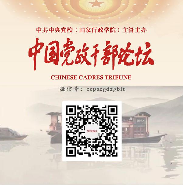 探索基于地域關(guān)系的流動(dòng)黨員管理模式丨治黨論苑（流動(dòng)黨員屬地化管理）