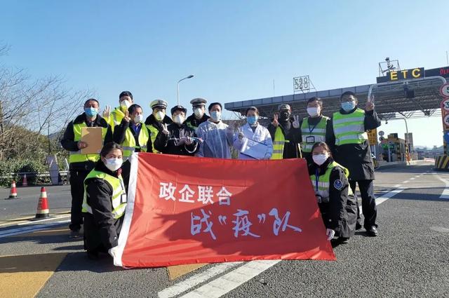 国企党建案例展播（19）｜台州管理中心：“红色海岸线”党建示范带服务人民美好出行