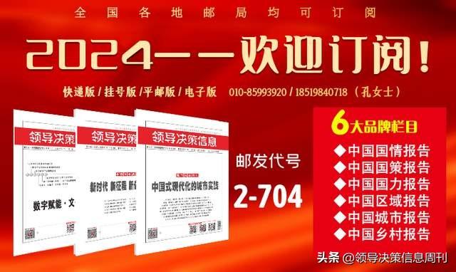 以高质量党建引领高质量发展（以高质量党建引领高质量发展发言材料）