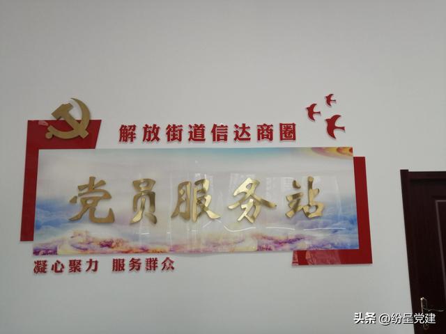 社區黨建，應該這樣抓！（社區黨建怎么抓）