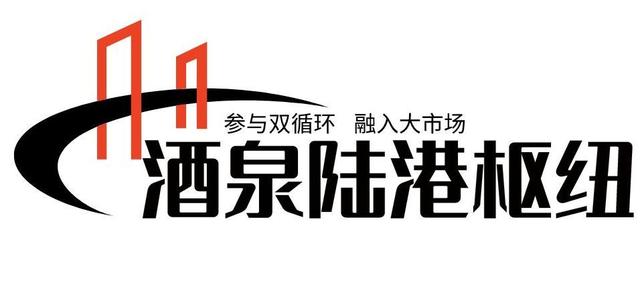 《關于規范村級組織工作事務、機制牌子和證明事項的意見》（關于全面規范村級組織運行的指導意見）