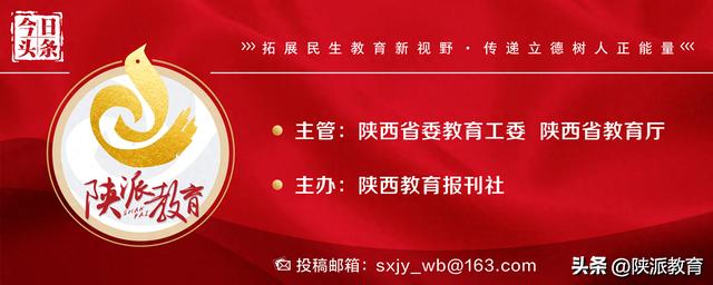 石泉县聚焦立德树人持续提升中小学党建质量（小学党建引领立德树人）