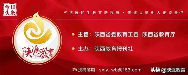 汉中市汉台区教体局局长向欣：牢记立德树人初心 强化党建业务融合 以“四个三”硬举措推动汉台教育高质量发展