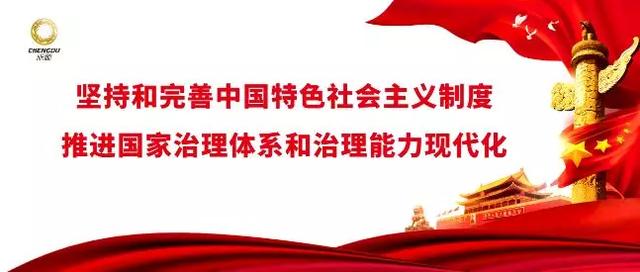 都江堰市委召开常委会会议！对落实主体责任抓好党建工作提出这些要求！