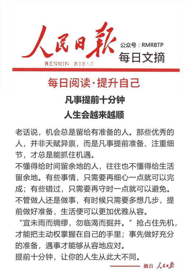 黨建時刻 - 黨籍、黨員組織關(guān)系有何區(qū)別？如何進行管理？（第五章黨籍和黨員組織關(guān)系管理）