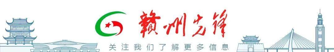 【書記領(lǐng)航】大余縣：“書記領(lǐng)航”助推基層黨建“難點(diǎn)”變“亮點(diǎn)”