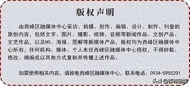 西峰区住建局：倾力打造“红匠筑城”党建品牌 推动主题教育走深走实