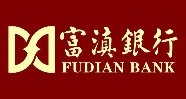 富滇銀行招聘筆試面試（黨務崗）怎么回答能被錄取（富滇銀行黨務工作崗待遇）