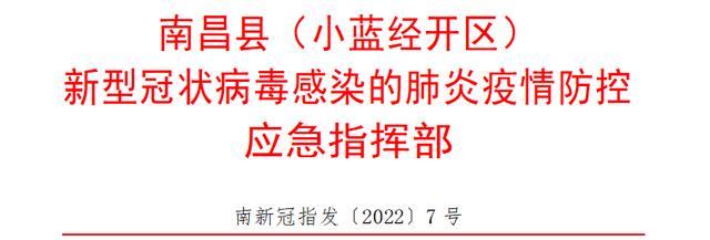 关于建立并推行常态化疫情防控群防群治机制的工作方案（建立常态化疫情防控工作机制的通知）