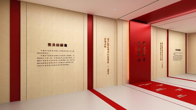 黨建展廳的內容該如何定位（黨建展廳的內容該如何定位和管理）