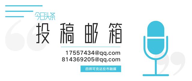 新疆兵团四师：加大财政投入力度 助推教育事业均衡发展（新疆生产建设兵团第四师财政局）