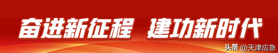 学习要论 - 全面加强应急管理系统党的建设（全面加强应急管理工作）