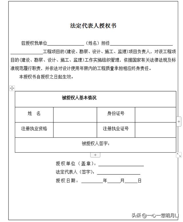 建设工程监理文件资料编制与管理标准化（163页）（建设工程监理文件资料编制与管理指南）